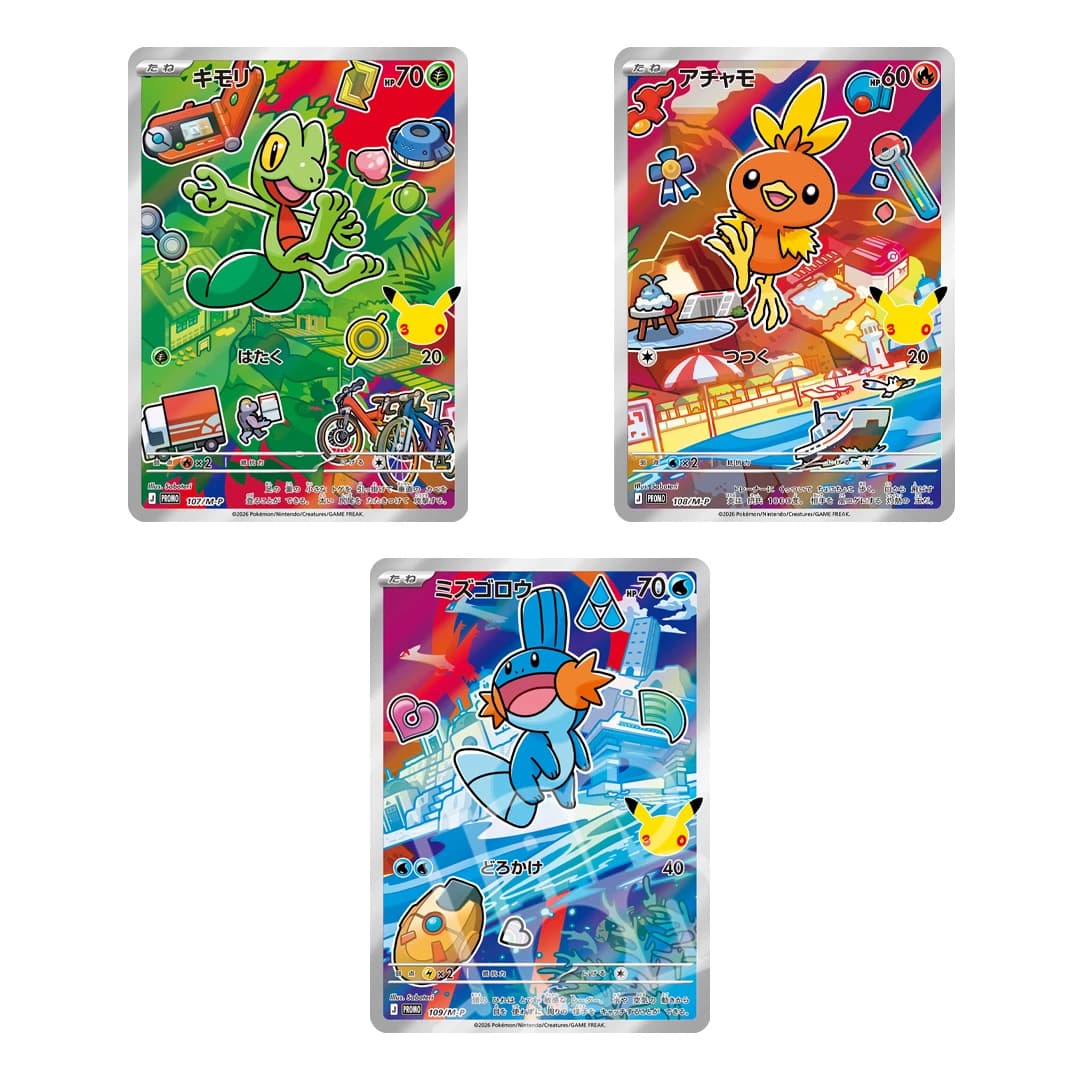 Immagine prodotto di: Treecko, Torchic & Mudkip 30th Anniversary Starter Promo – 107-108-109/M-P (JP)