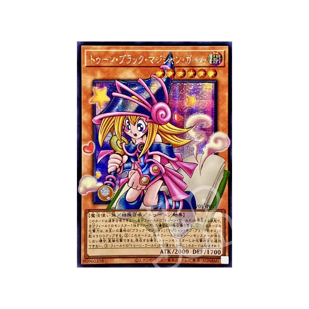 Immagine prodotto di: Dark Magician Girl Overframe Secret Rare RV01-JP013 (JP)