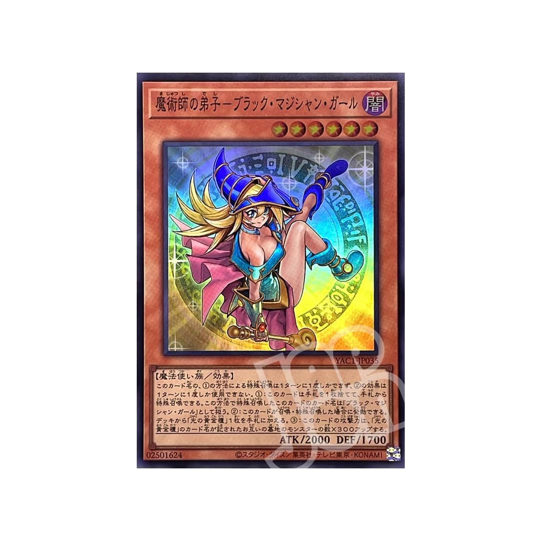 Immagine prodotto di: Dark Magician Girl the Magician’s Appprentice Ultra Rare YAC1-JP035 (JP)