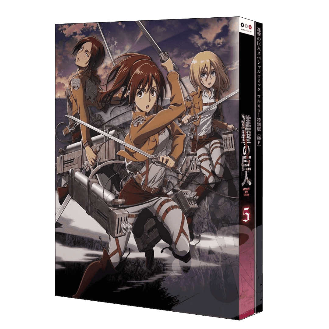 Immagine prodotto di: Attack on Titan – Shingeki no Kyojin Full Color Special Edition with DVD 5