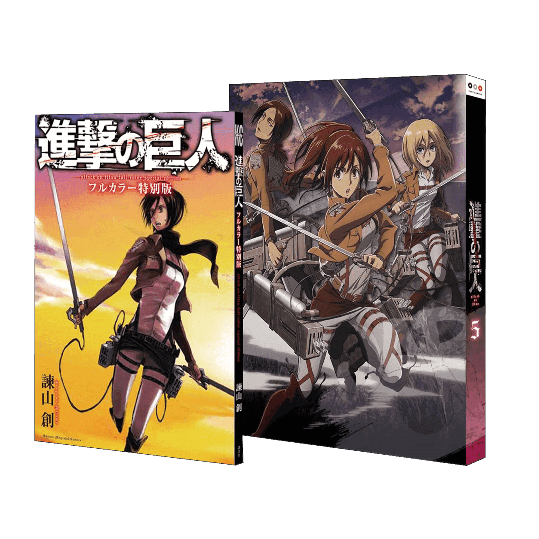 Immagine di prodotto di: Attack on Titan – Shingeki no Kyojin Full Color Special Edition with DVD 5 (2)