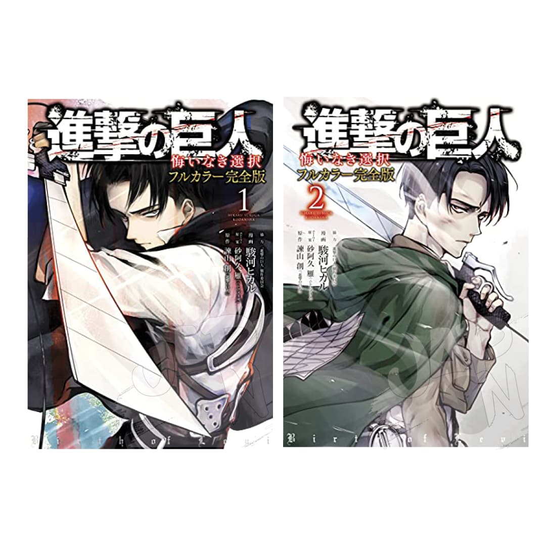 Immagine prodotto di: Attack on Titan – Shingeki no Kyojin Birth of Levi Full Color Edition 1 & 2
