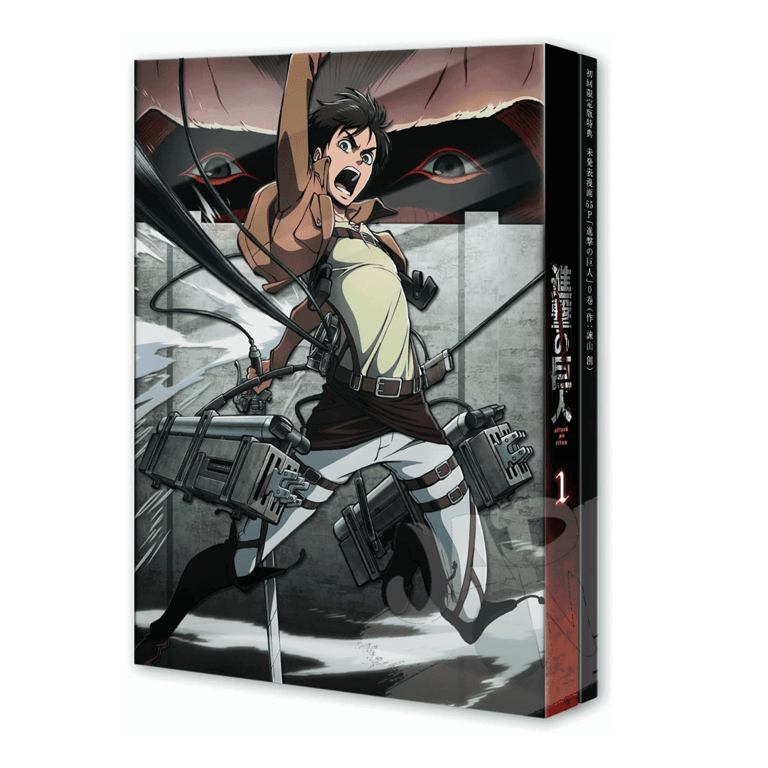 Immagine prodotto di: Attack on Titan 0 – Shingeki no Kyojin 0 with Blu-ray 1 – Usato
