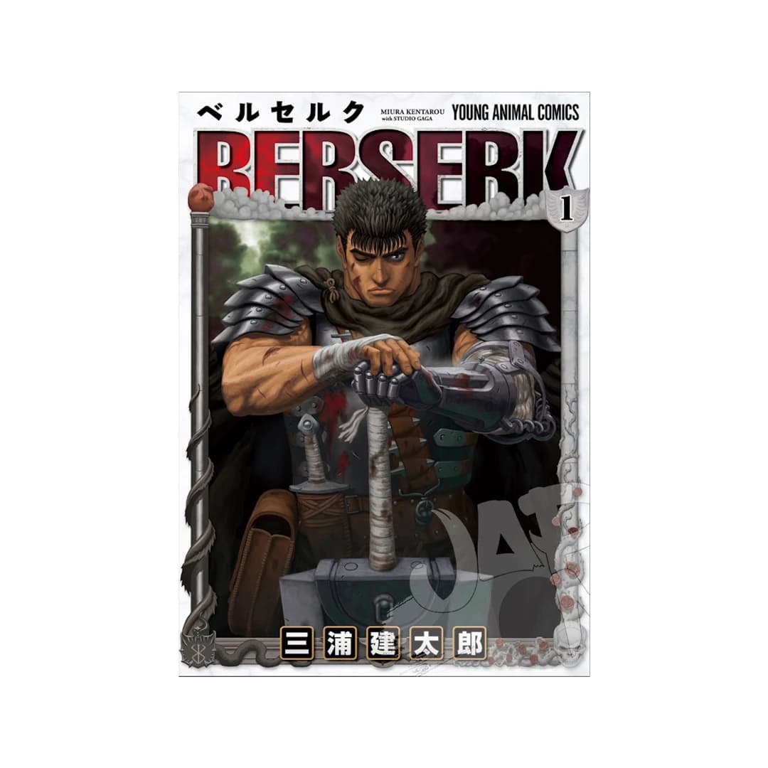 Immagine prodotto di: Berserk 1