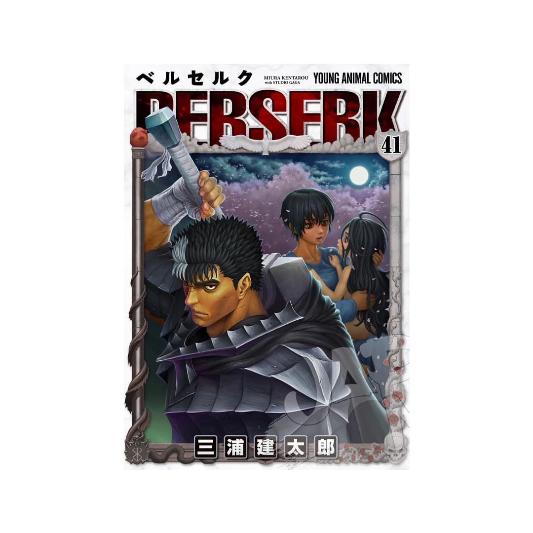 Immagine prodotto di: Berserk 41