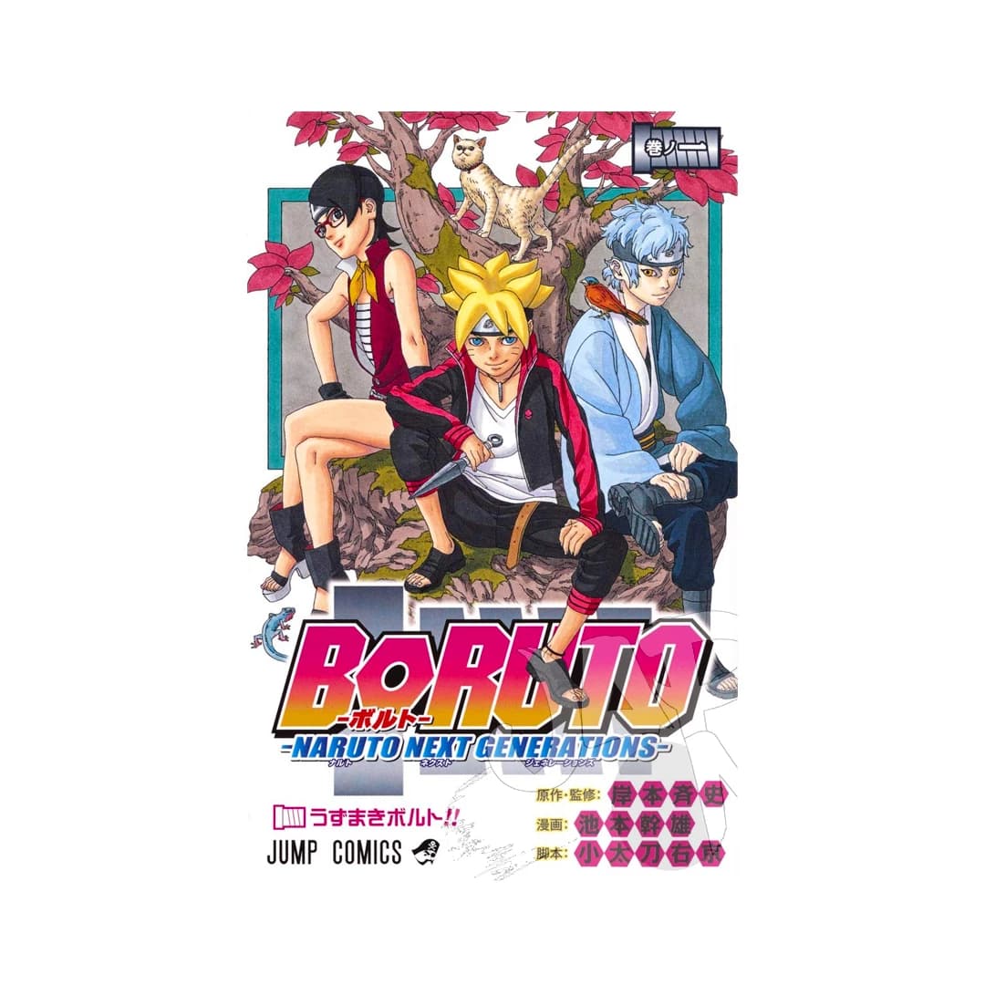 Immagine prodotto di: Boruto Naruto Next Generations 1