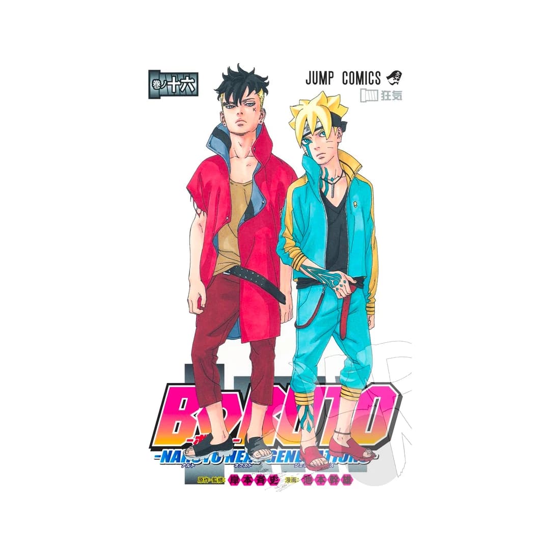 Immagine prodotto di: Boruto Naruto Next Generations 16