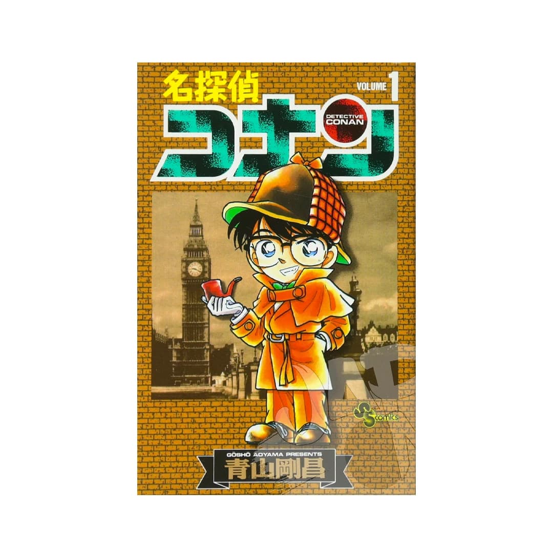 Immagine prodotto di: Detective Conan 1