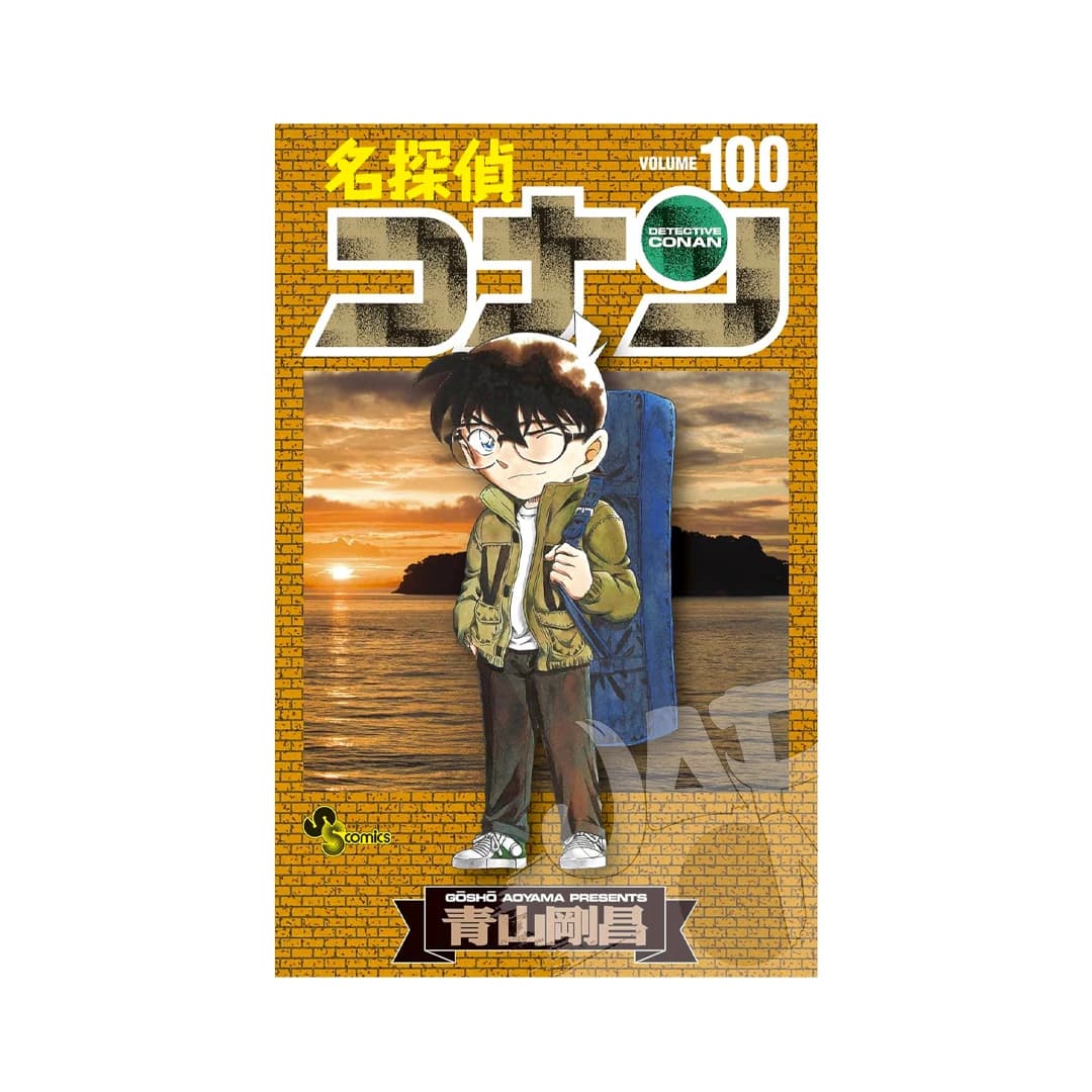 Immagine prodotto di: Detective Conan 100