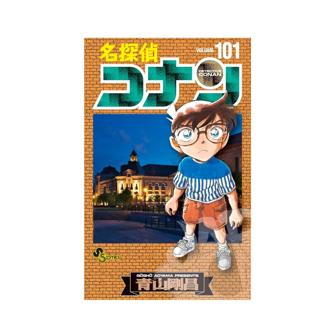 Immagine prodotto di: Detective Conan 101