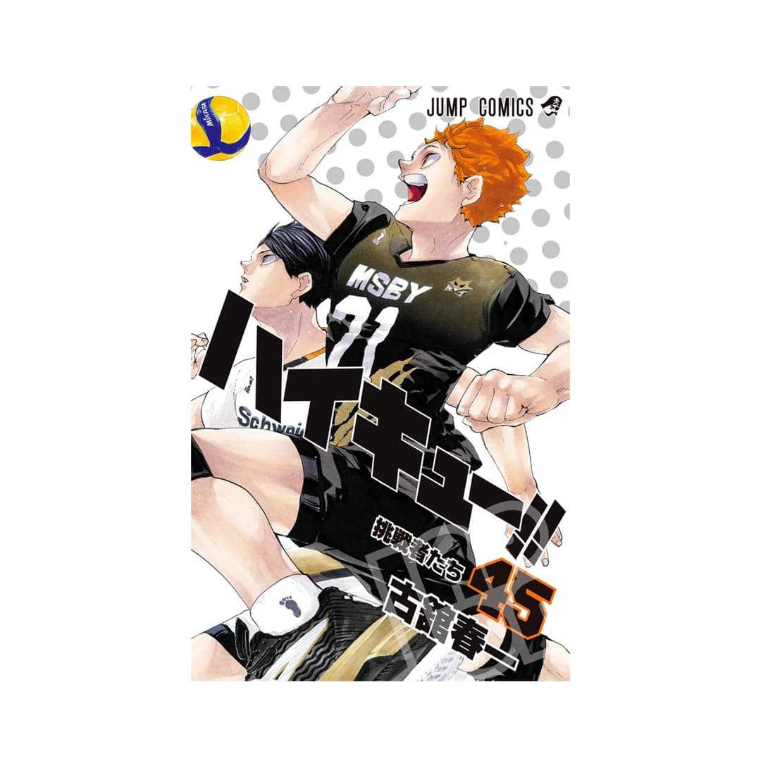 Immagine prodotto di: Haikyuu!! 45