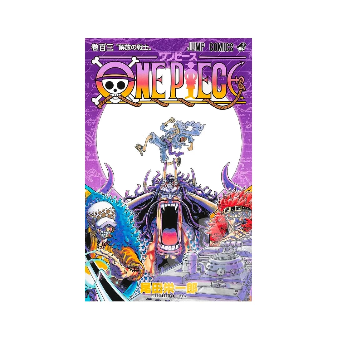 Immagine prodotto di: One Piece 103