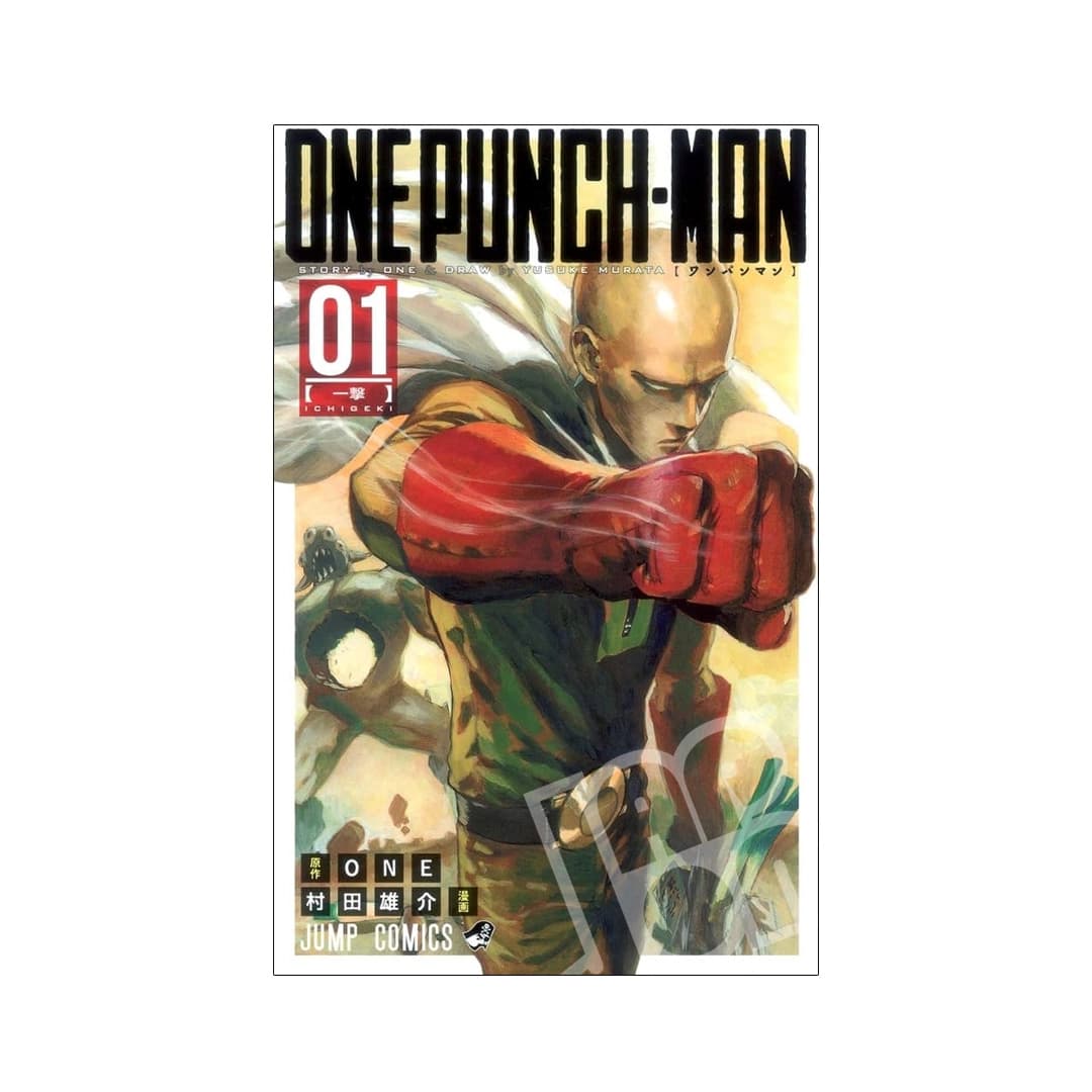 Immagine prodotto di: One Punch Man 1