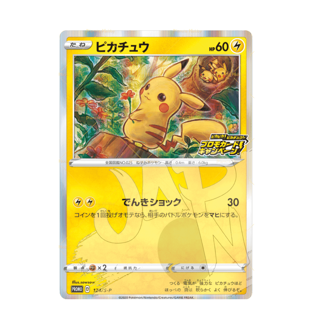 Immagine prodotto di: Pikachu 124/S-P – Sword & Shield Promo (JP)