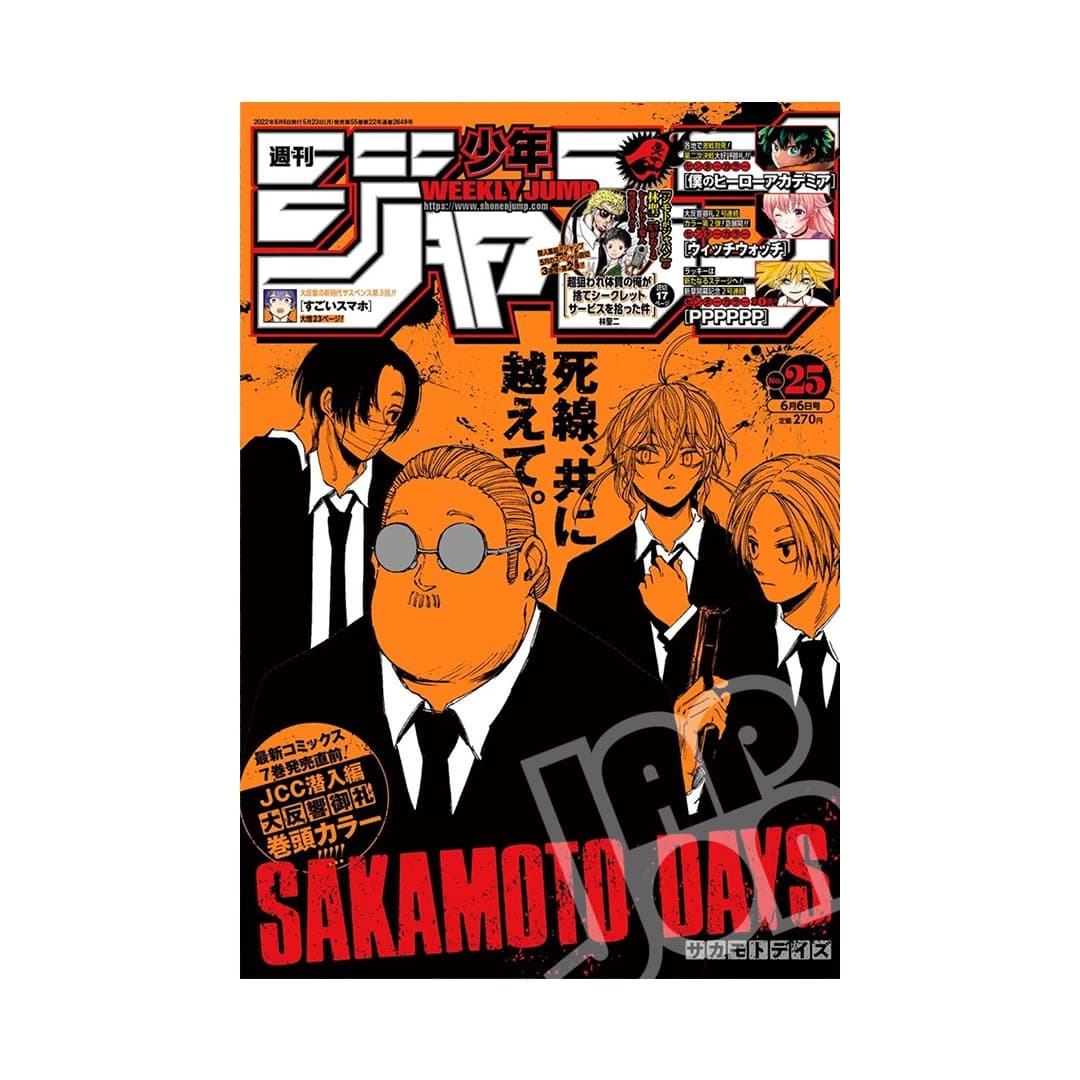 Immagine prodotto di: Weekly Shonen Jump 6/6 25 2022 – Sakamoto Days Cover