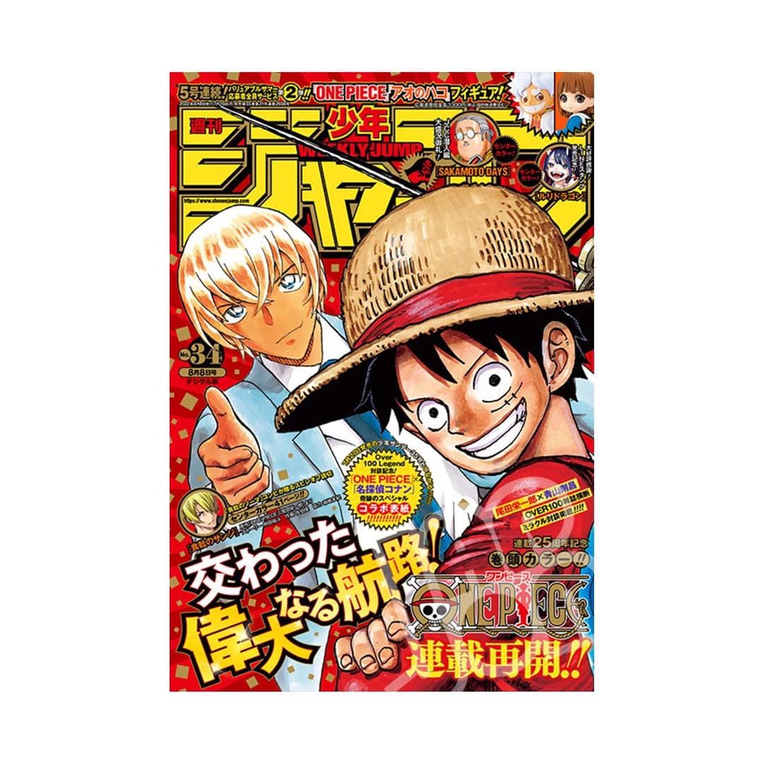 Immagine prodotto di: Weekly Shonen Jump 8/8 34 2022 – One Piece Cover