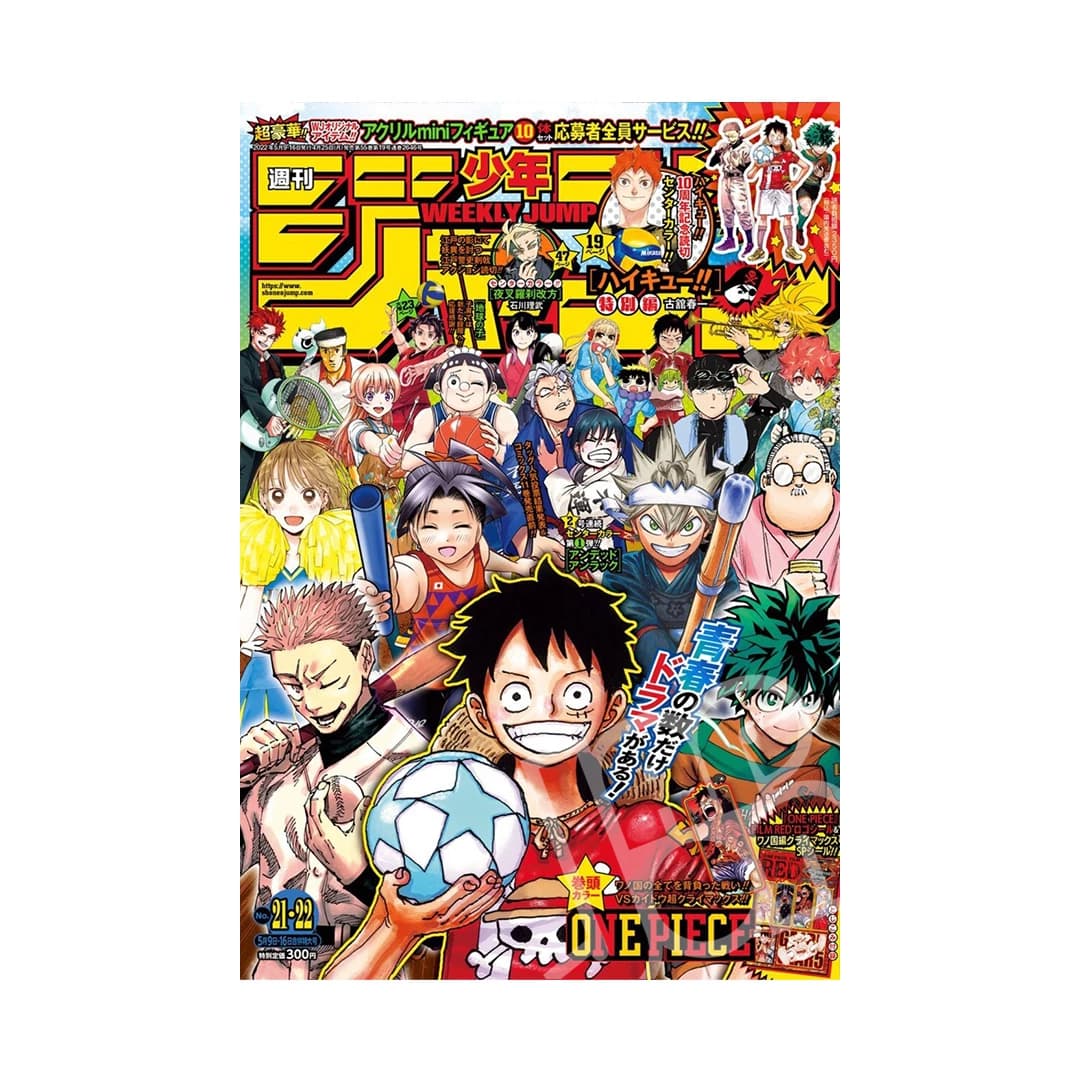 Immagine prodotto di: Weekly Shonen Jump 5/9•16 21•22 2022 – Jump Stars Cover