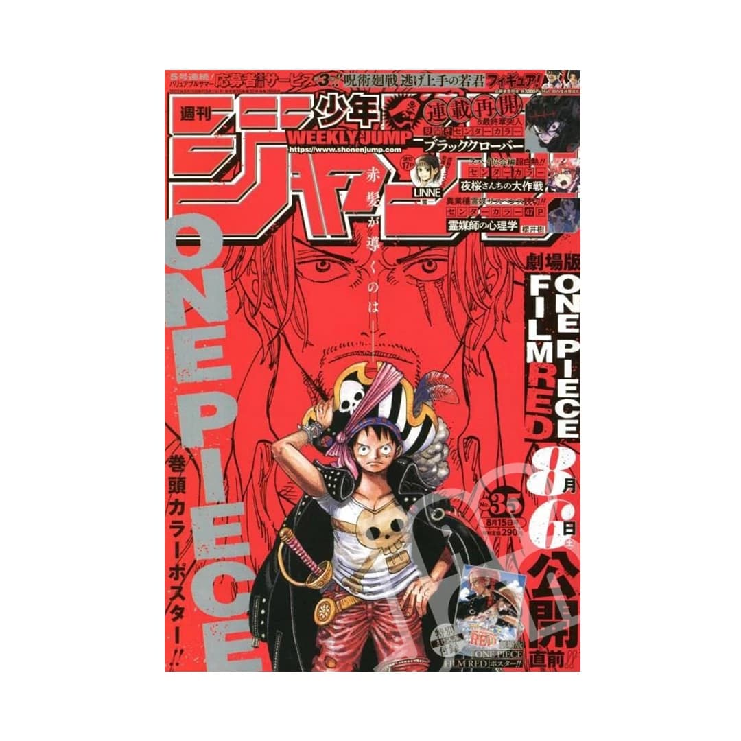 Immagine prodotto di: Weekly Shonen Jump 8/15 35 2022 – One Piece Cover