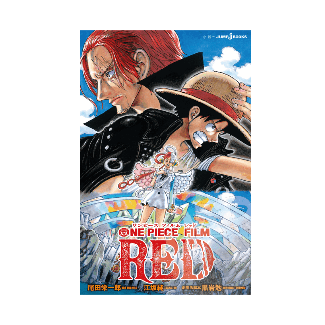 Immagine prodotto di: One Piece Red Japanese Light Novel