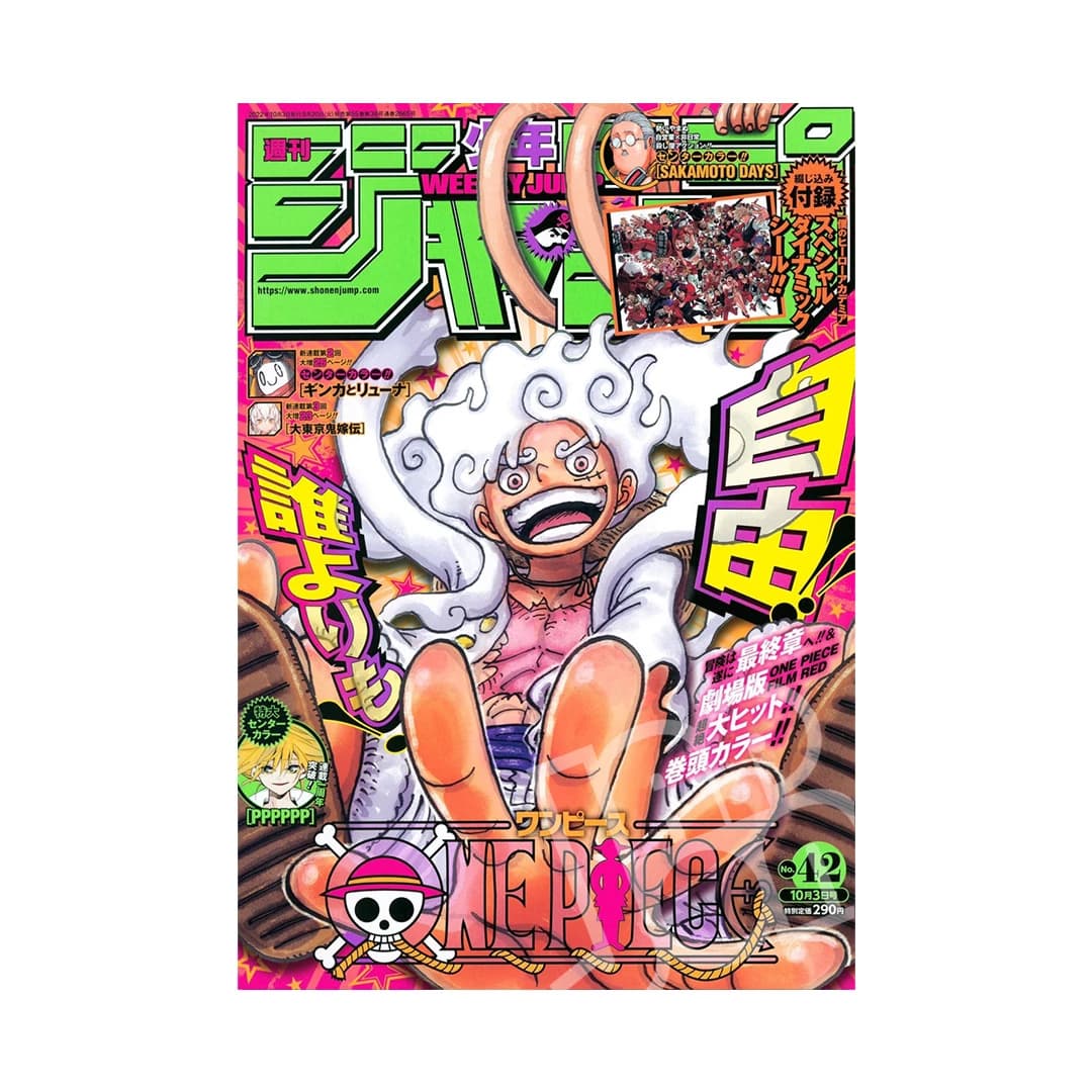 Immagine prodotto di: Weekly Shonen Jump 10/3 42 2022 – One Piece Rufy Gear 5th Cover