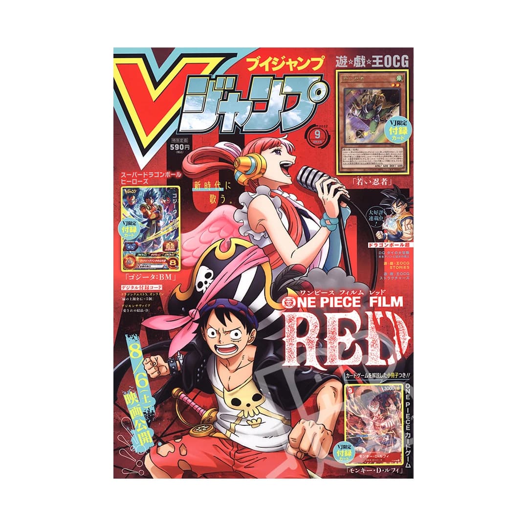 Immagine prodotto di: V Jump 9 September 2022 – One Piece Promo Card