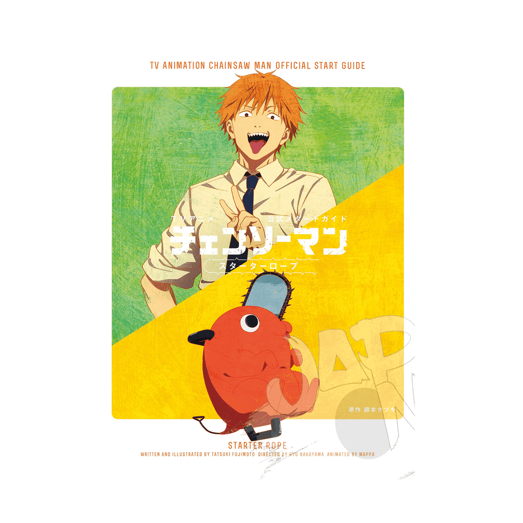 Immagine prodotto di: Tv Animation Chainsaw Man Official Start Guide – Poster