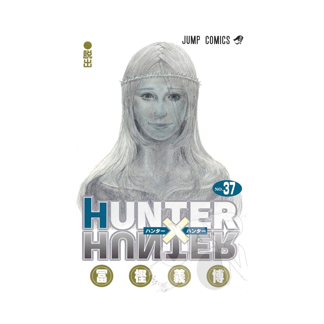 Immagine prodotto di: Hunter x Hunter 37