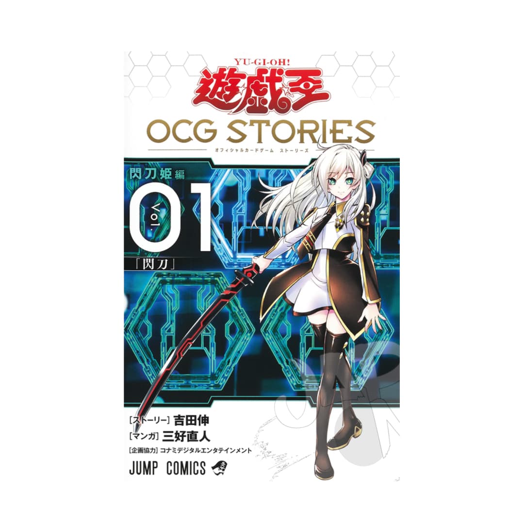 Immagine prodotto di: Yu-Gi-Oh! OCG STORIES 1 with Promo Card
