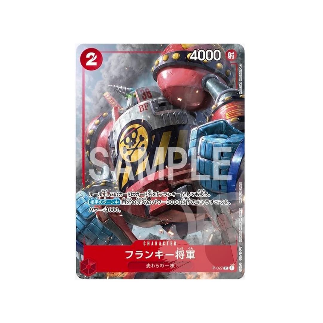 Immagine prodotto di: General Franky Saikyo Jump Promo P-027 (JP)