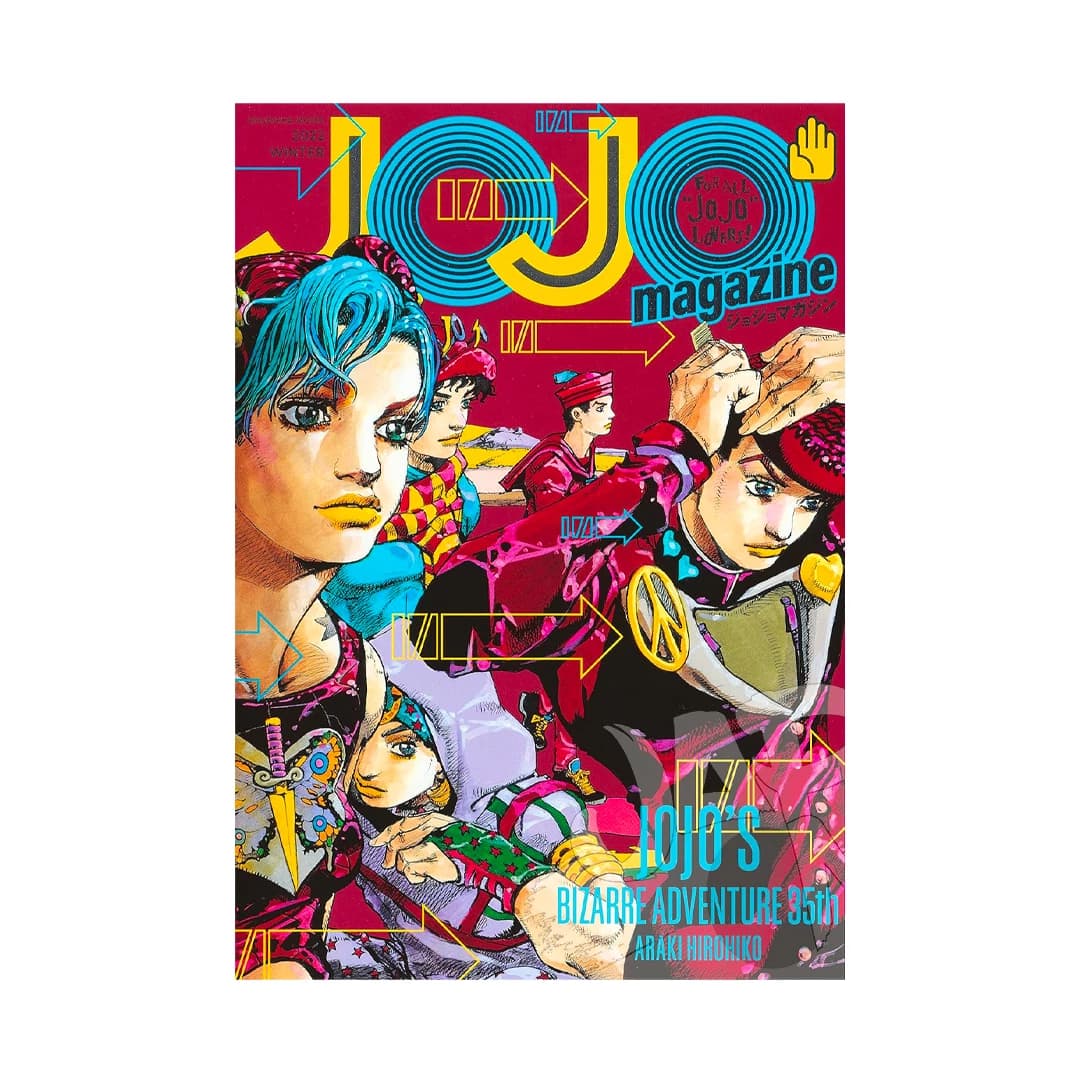 Immagine prodotto di: JoJo Magazine Winter 2022 – JoJo’s Bizarre Adventure