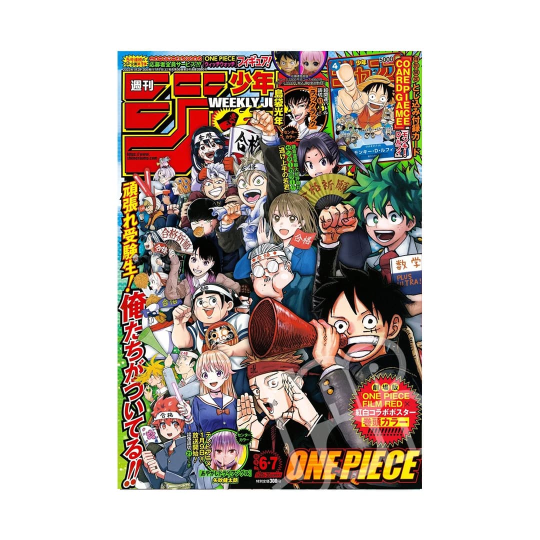 Immagine prodotto di: Weekly Shonen Jump 1/29•30 6•7 2023 – One Piece Promo Card & Jump Stars Cover