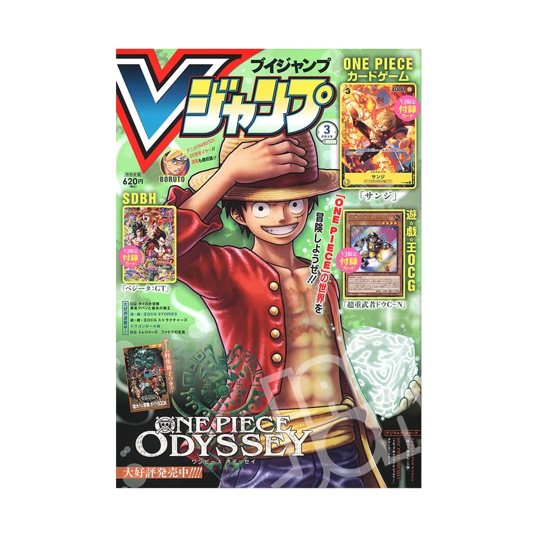 Immagine prodotto di: V Jump 3 March 2023 – One Piece & Super Dragon Ball Heroes Promo Cards