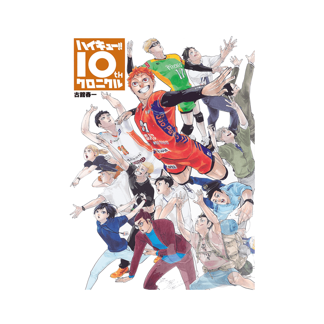 Immagine prodotto di: Haikyuu!! The 10th Chronicle – Haikyu!!