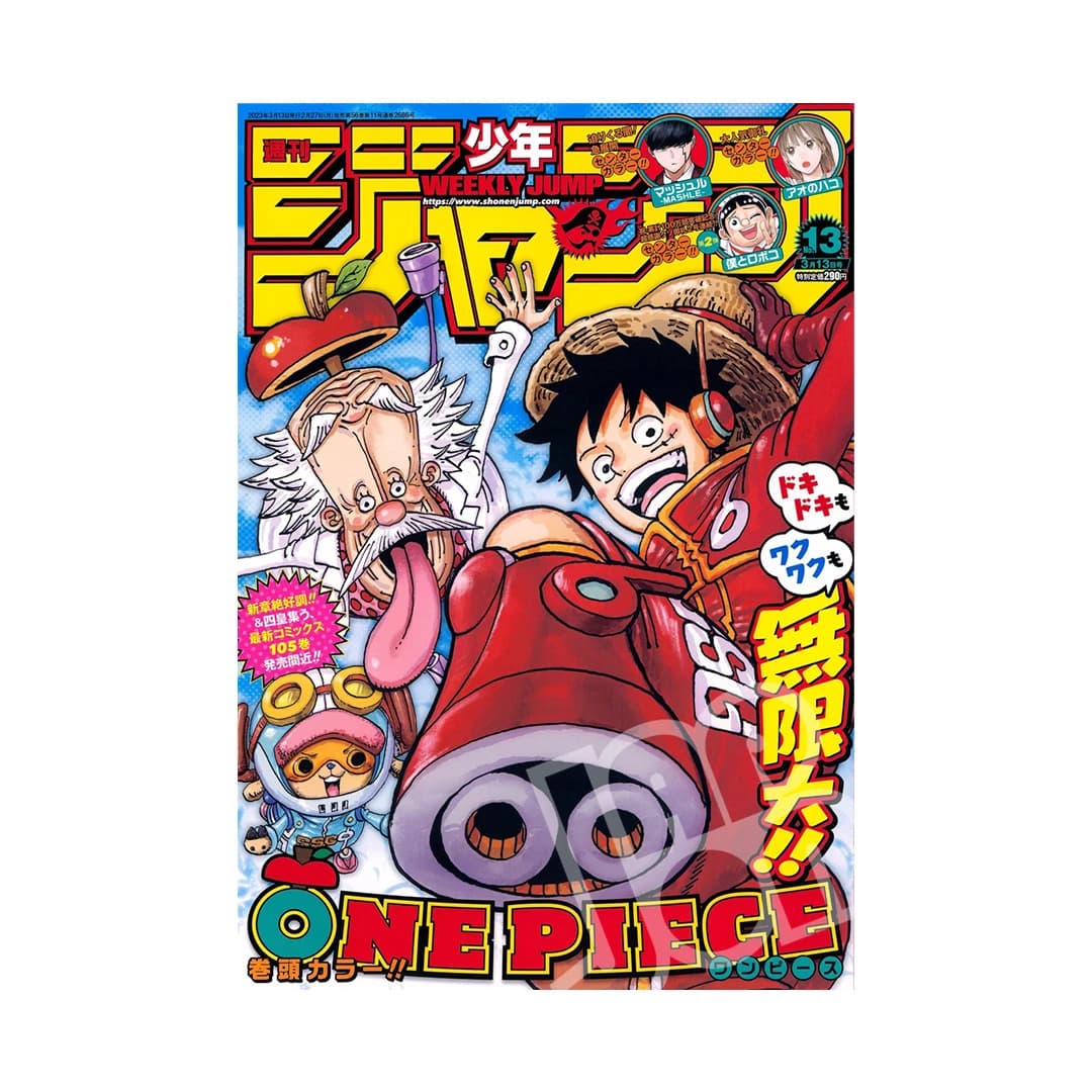 Immagine prodotto di: Weekly Shonen Jump 3/13 13 2023 – One Piece Cover