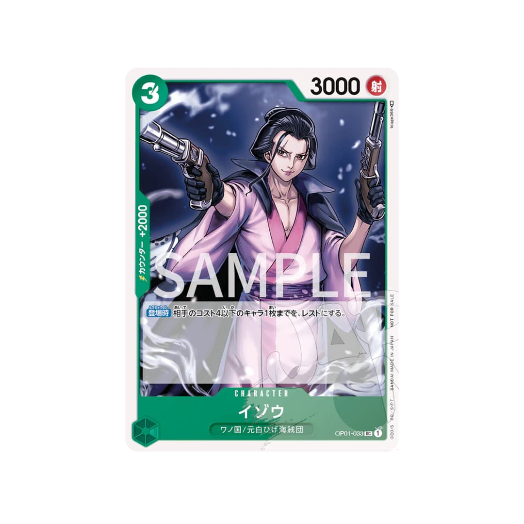 Immagine di prodotto di: One Piece Card Game Standard Battle Pack Vol.1 (JP) (3)