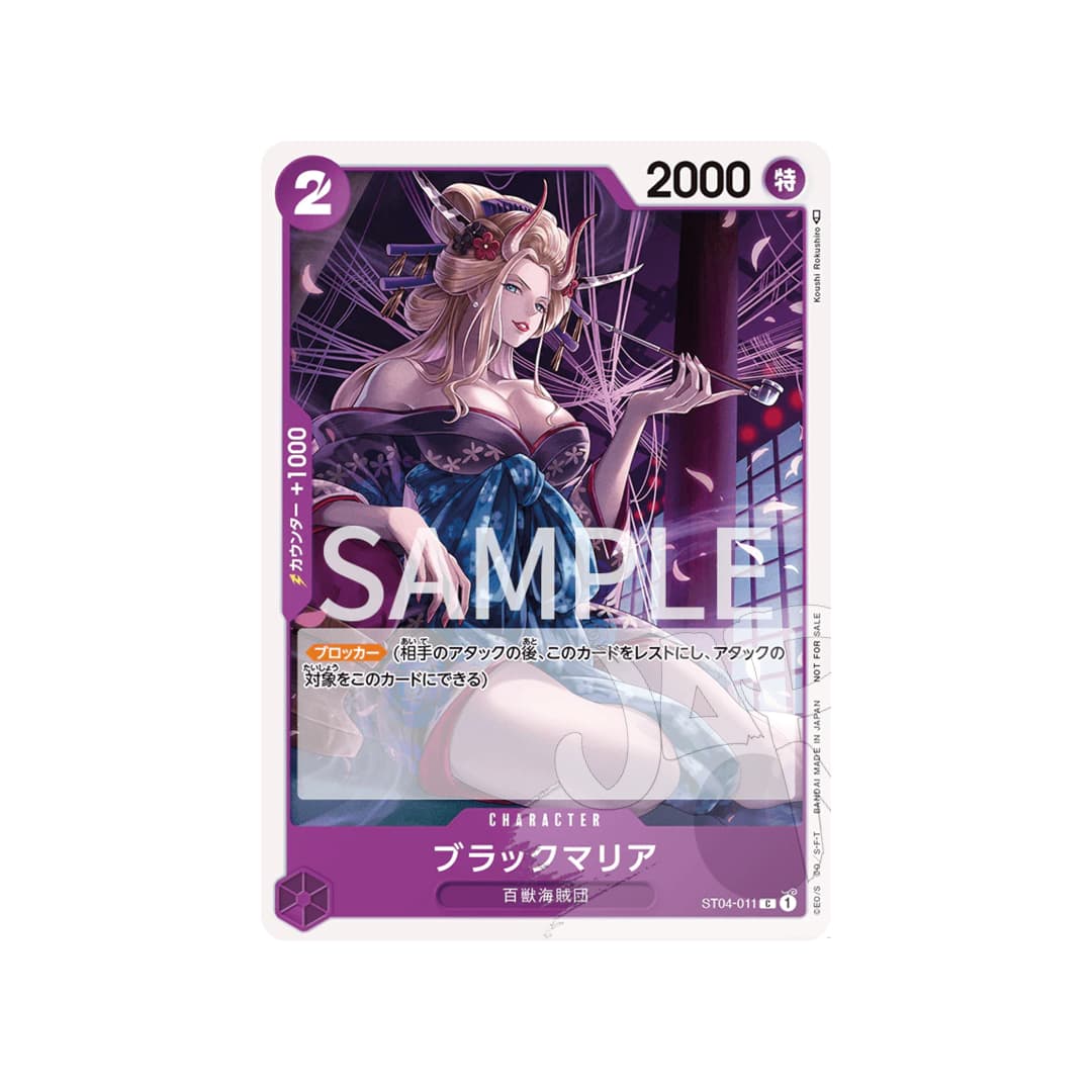 Immagine di prodotto di: One Piece Card Game Standard Battle Pack Vol.1 (JP) (4)