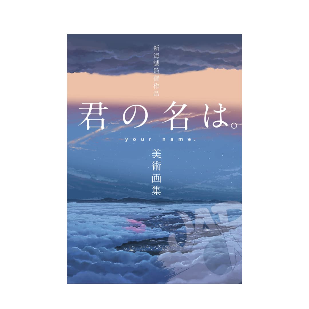 Immagine prodotto di: Your Name. Artbook – Kimi no na wa. Artbook