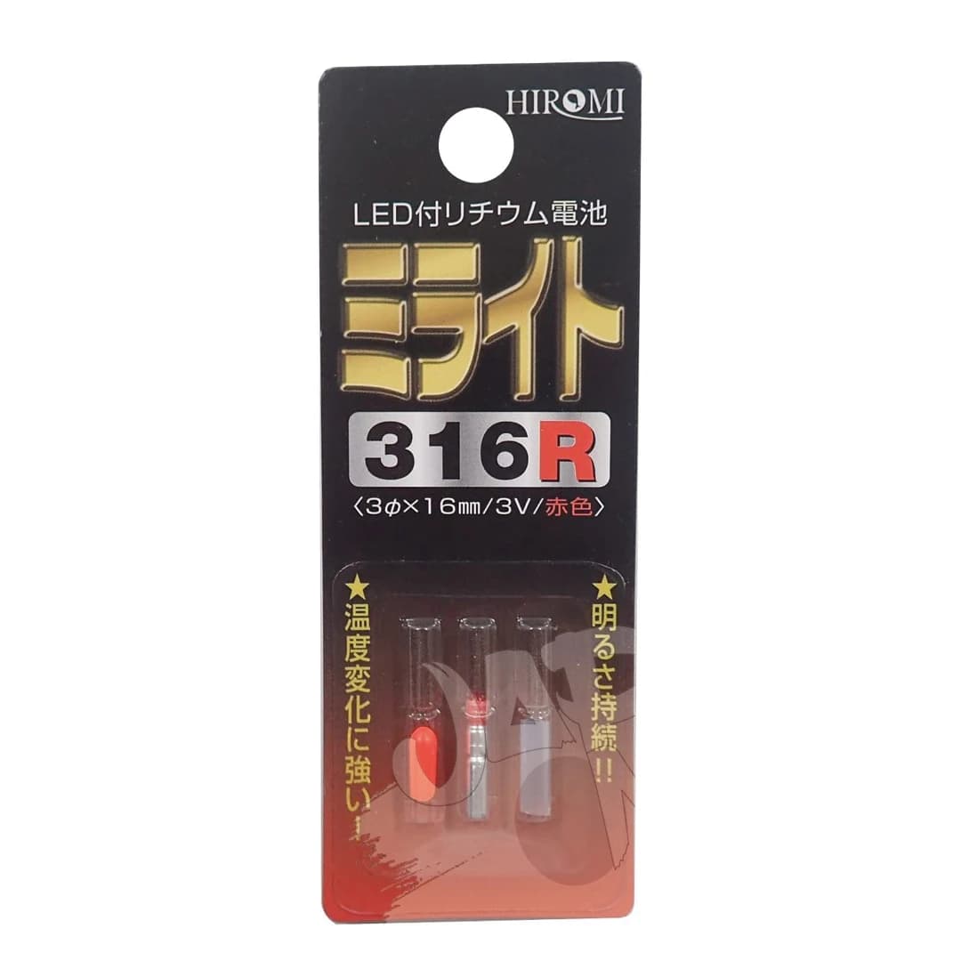 Immagine prodotto di: Hiromi Milight 316R Red Led Unit – Use with Pop Up Parade Guts Berserk