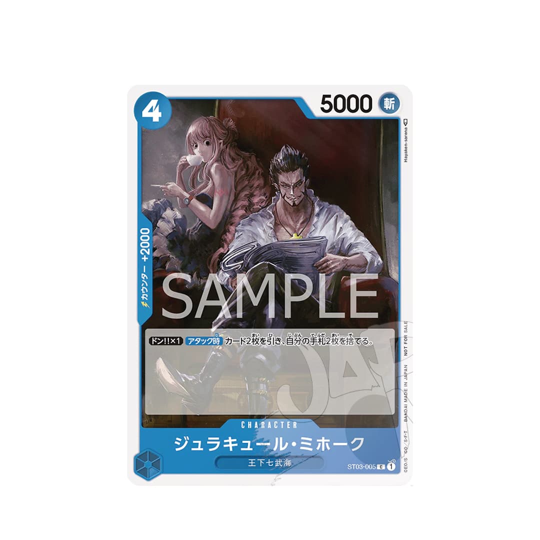 Immagine di prodotto di: One Piece Card Game Standard Battle Pack Vol.3 (JP) (2)