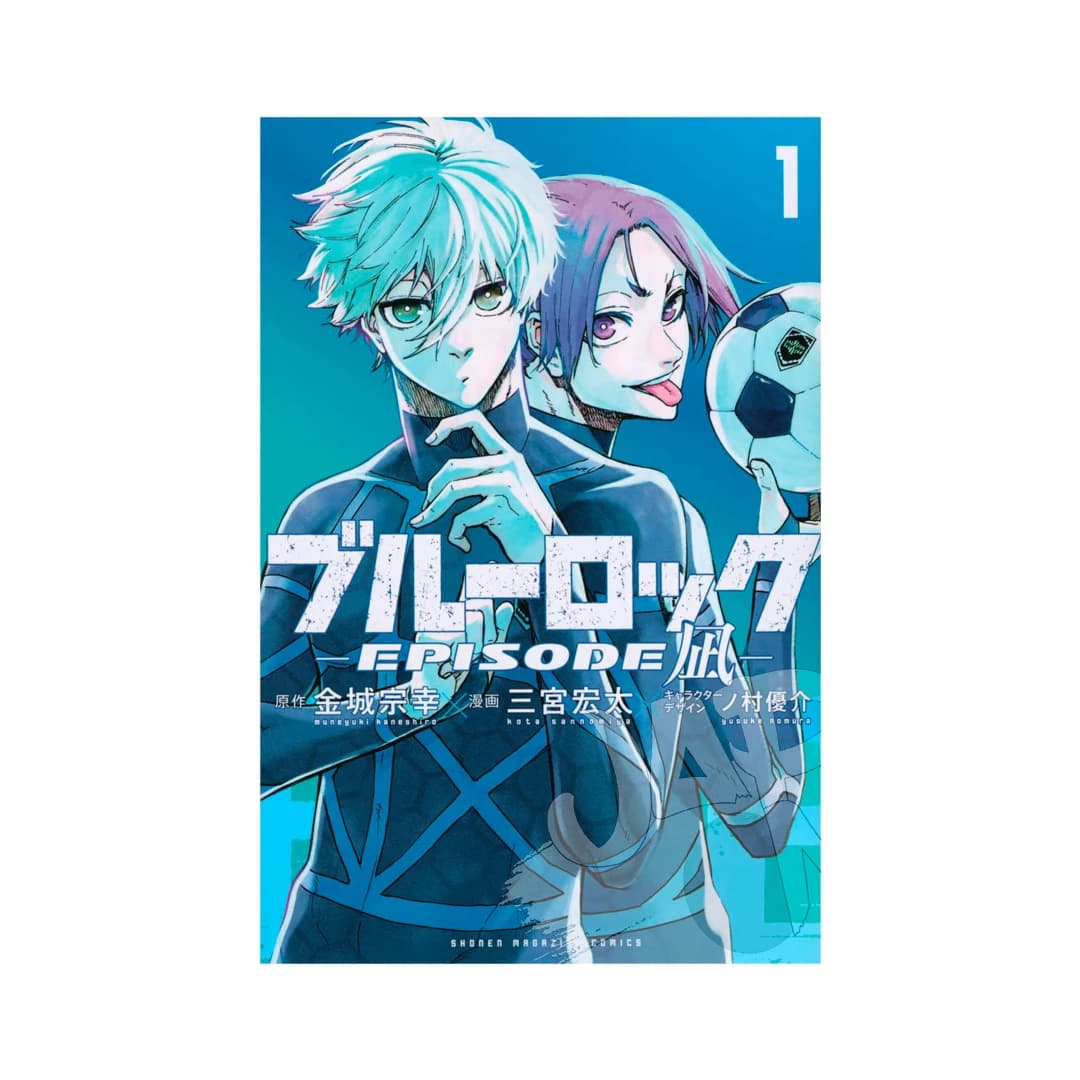 Immagine prodotto di: Blue Lock Episode Nagi 1