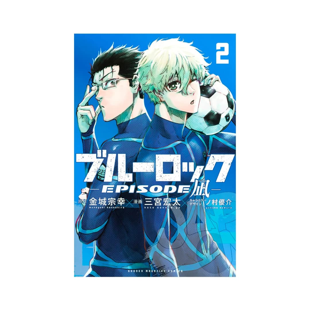 Immagine prodotto di: Blue Lock Episode Nagi 2