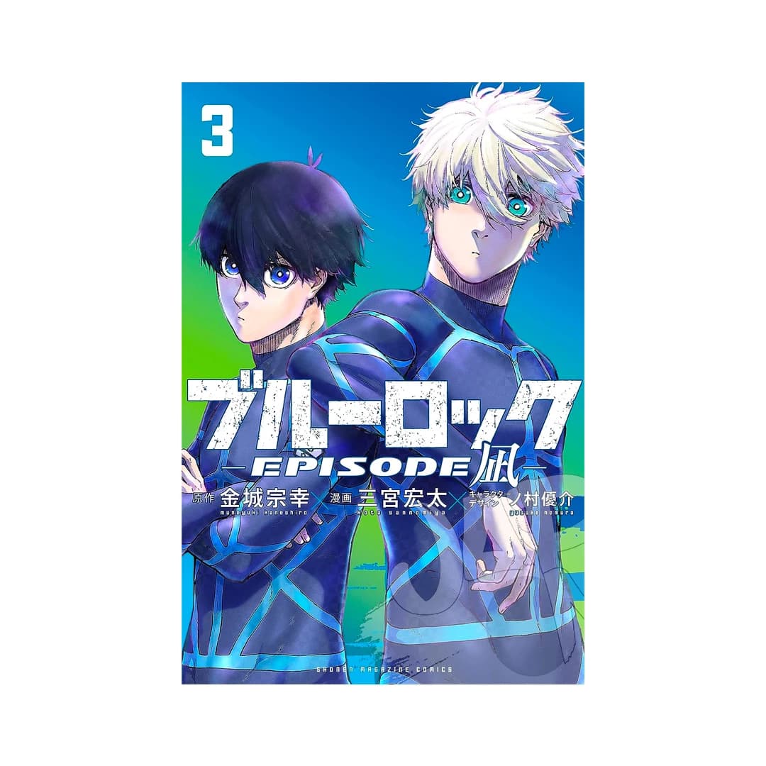 Immagine prodotto di: Blue Lock Episode Nagi 3