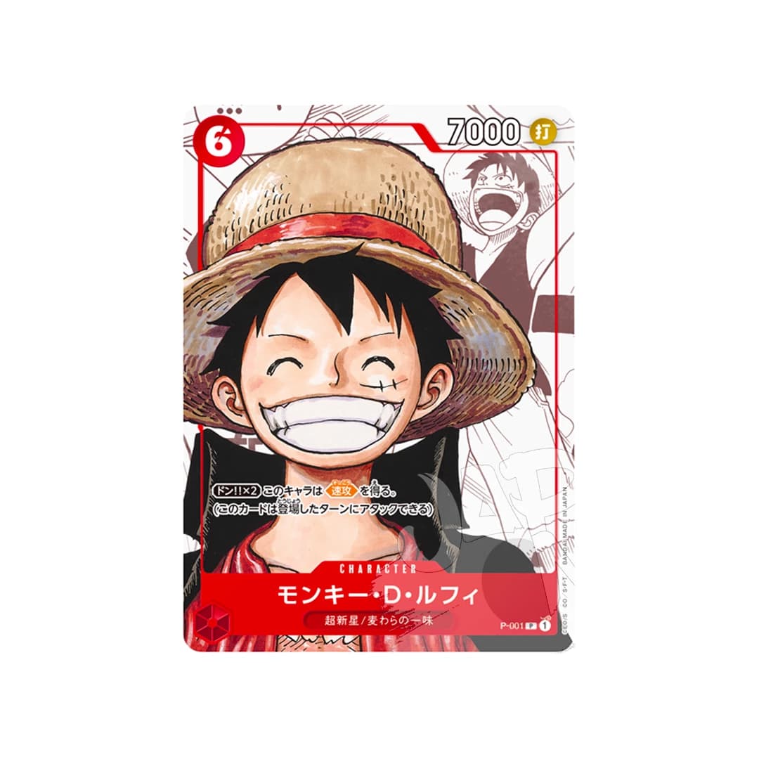 Immagine prodotto di: Monkey D. Luffy 25th Anniversary Promo P-001 (JP)