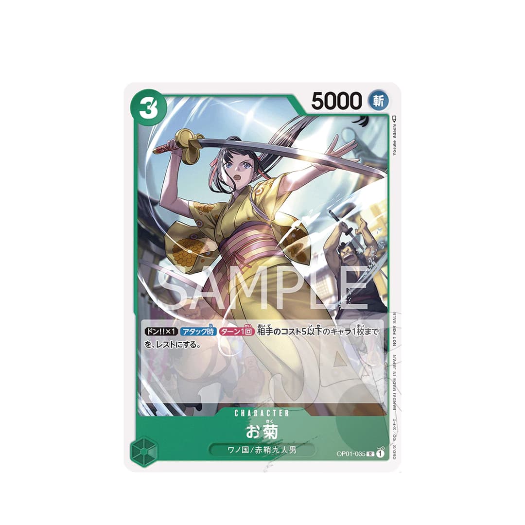 Immagine di prodotto di: One Piece Card Game Standard Battle Pack Vol.3 (JP) (5)