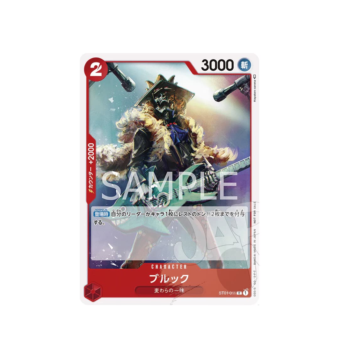 Immagine di prodotto di: One Piece Card Game Standard Battle Pack Vol.3 (JP) (4)