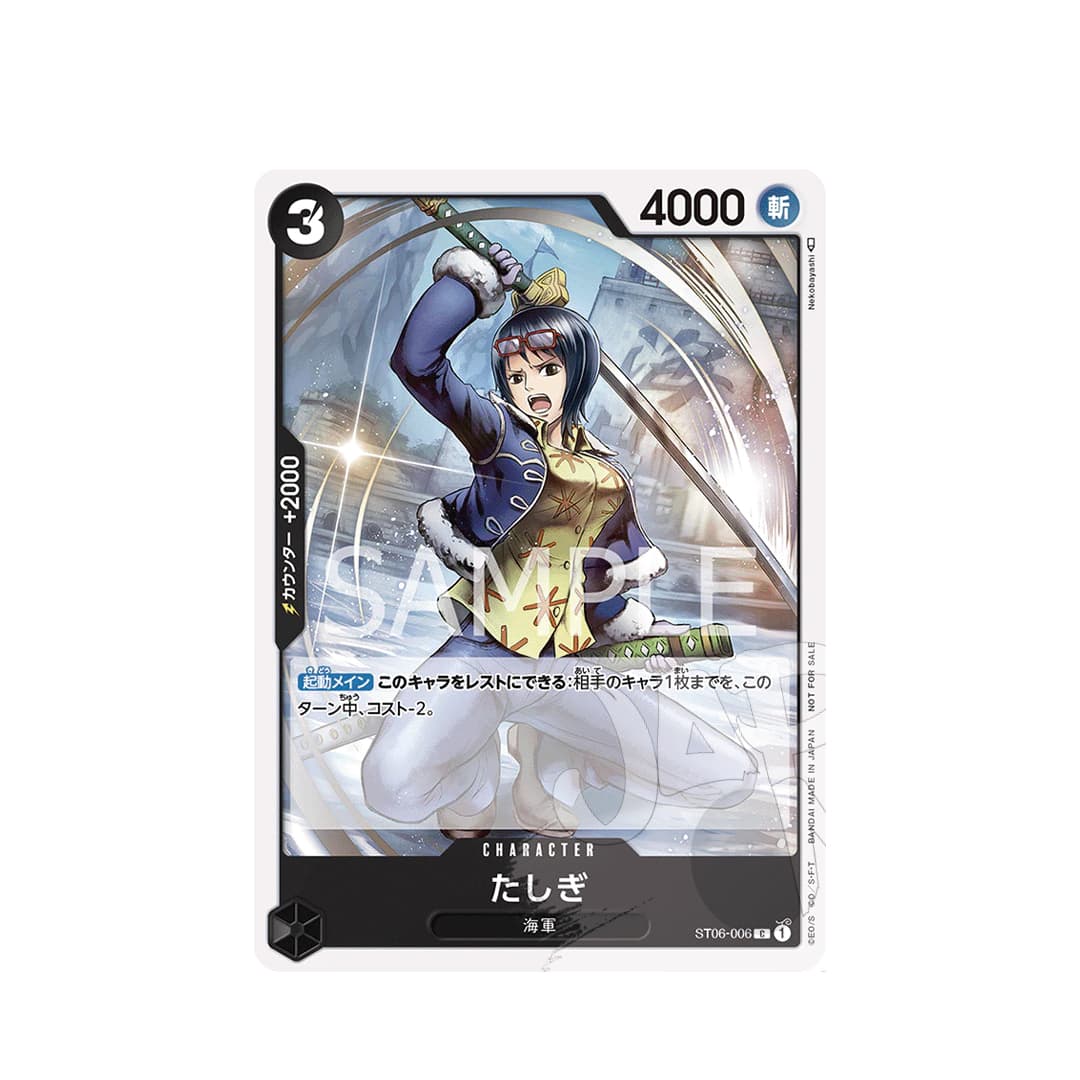 Immagine di prodotto di: One Piece Card Game Standard Battle Pack Vol.3 (JP) (3)