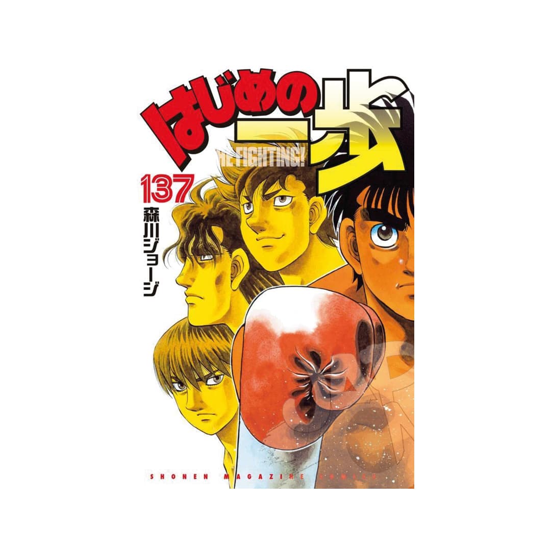 Immagine prodotto di: Hajime no Ippo 137