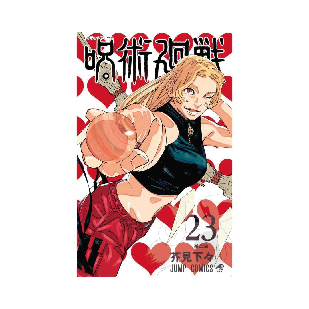 Immagine prodotto di: Jujutsu Kaisen 23