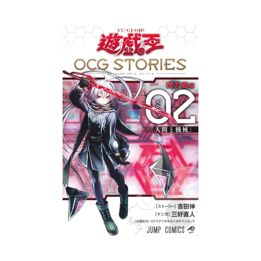 Immagine prodotto di: Yu-Gi-Oh! OCG STORIES 2 with Promo Card
