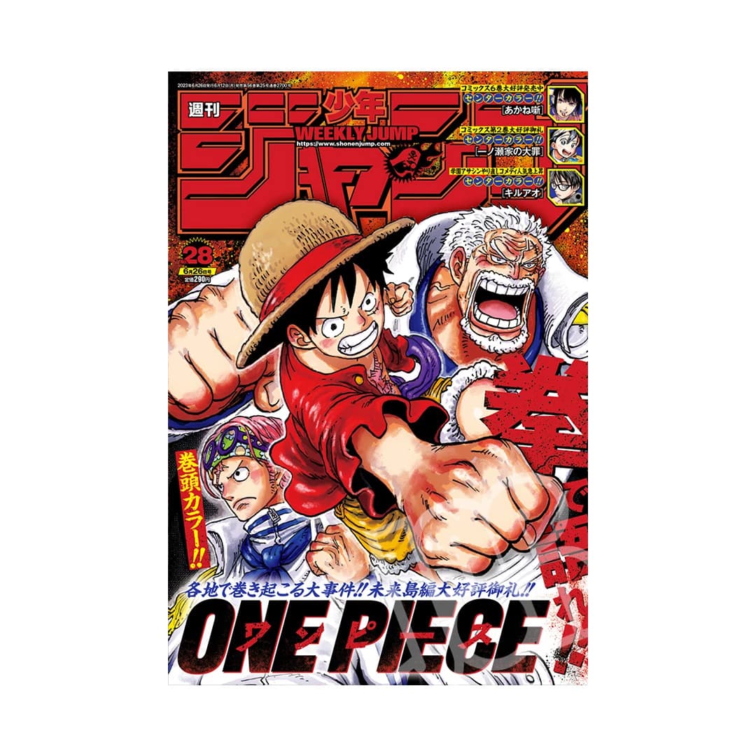 Immagine prodotto di: Weekly Shonen Jump 6/26 28 2023 – One Piece Cover